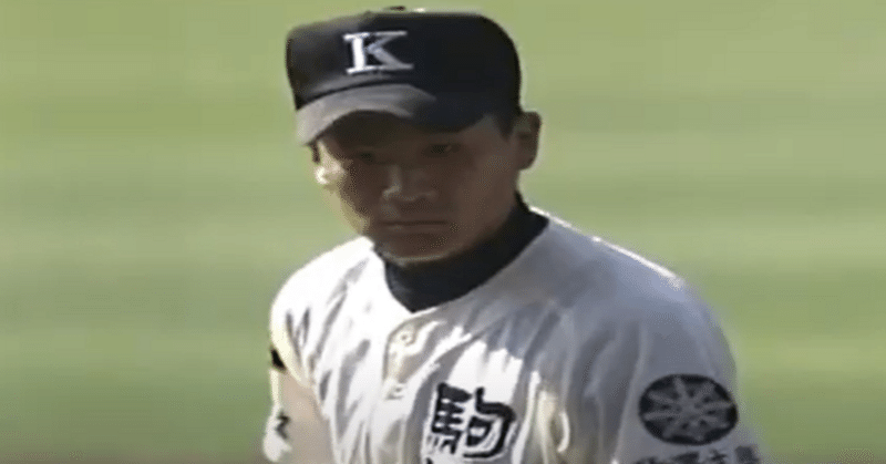田中将大・駒大苫小牧☆全国野球選手権大会・2006夏準優勝までの足どり☆ポスター 田中将大・駒大苫小牧☆全国野球選手権大会・2006夏準優勝までの