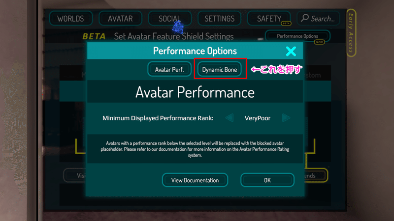 Vrchat入門 始めたはいいけど何したらいいの 前編 めかにゃんこ Note Vrchat入門 始めたはいいけど何したらいいの 前編 めかにゃんこ Note