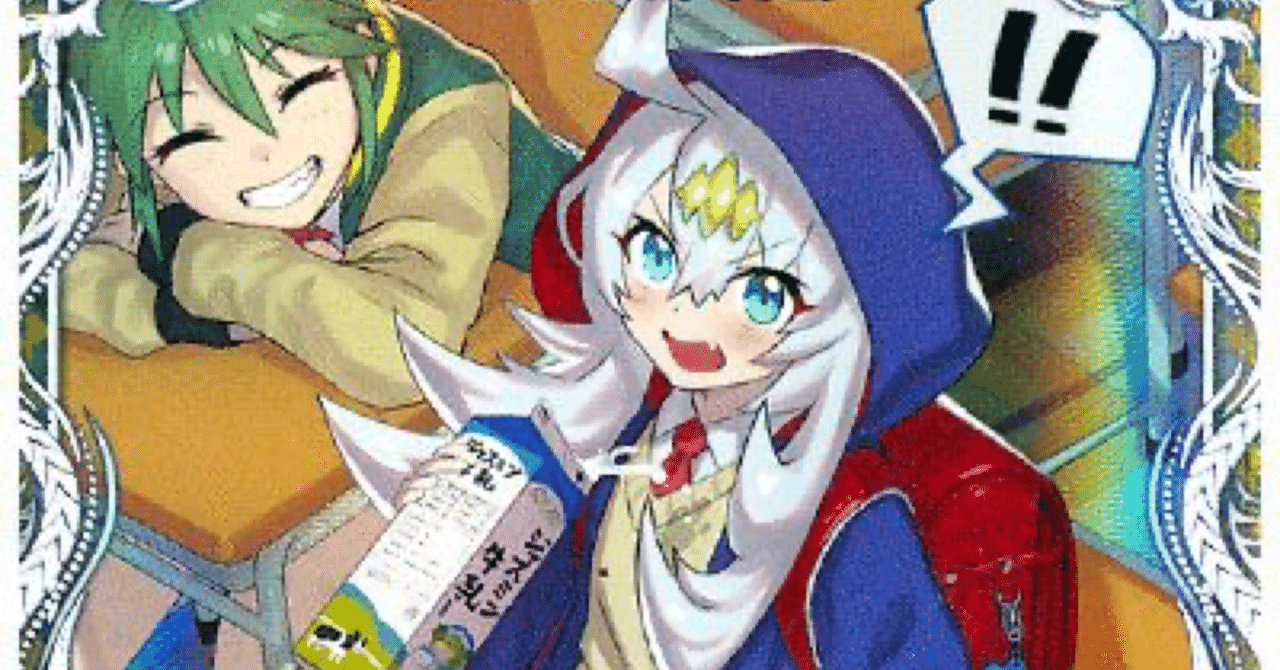 クローシスバイクのすゝめ 7/8〜14 [調整録]｜チェイス