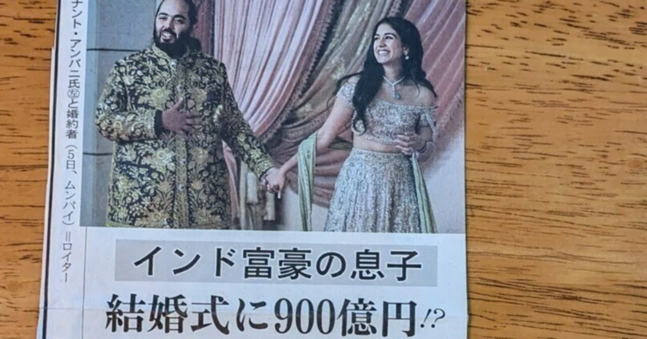 桁違いの大金持ち｜老婆の日常茶飯事
