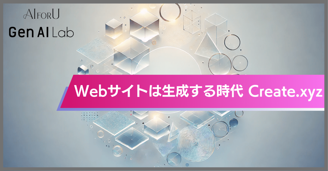 自分でホームページ制作する方法｜無料の初心者におすすめの作成