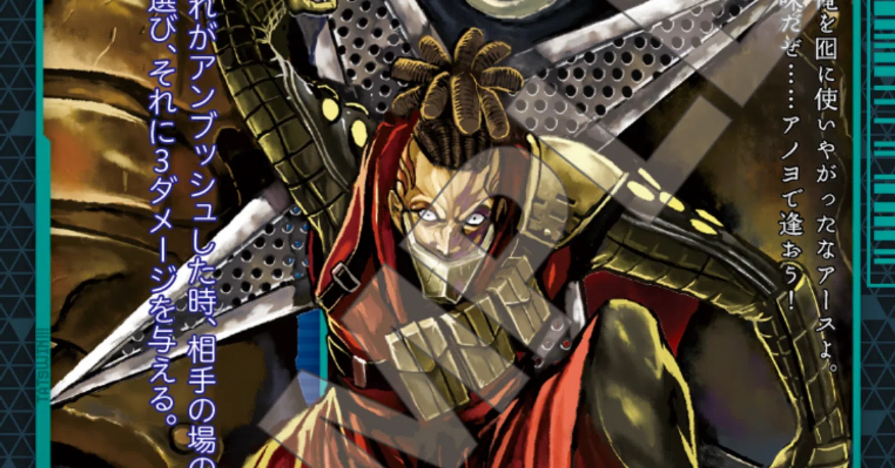 ポケモン メガバトルデッキ ニンジャスレイヤー ニンジャスレイヤーTCG】デッキ構築のススメ アグロソウカイヤ｜nue7880