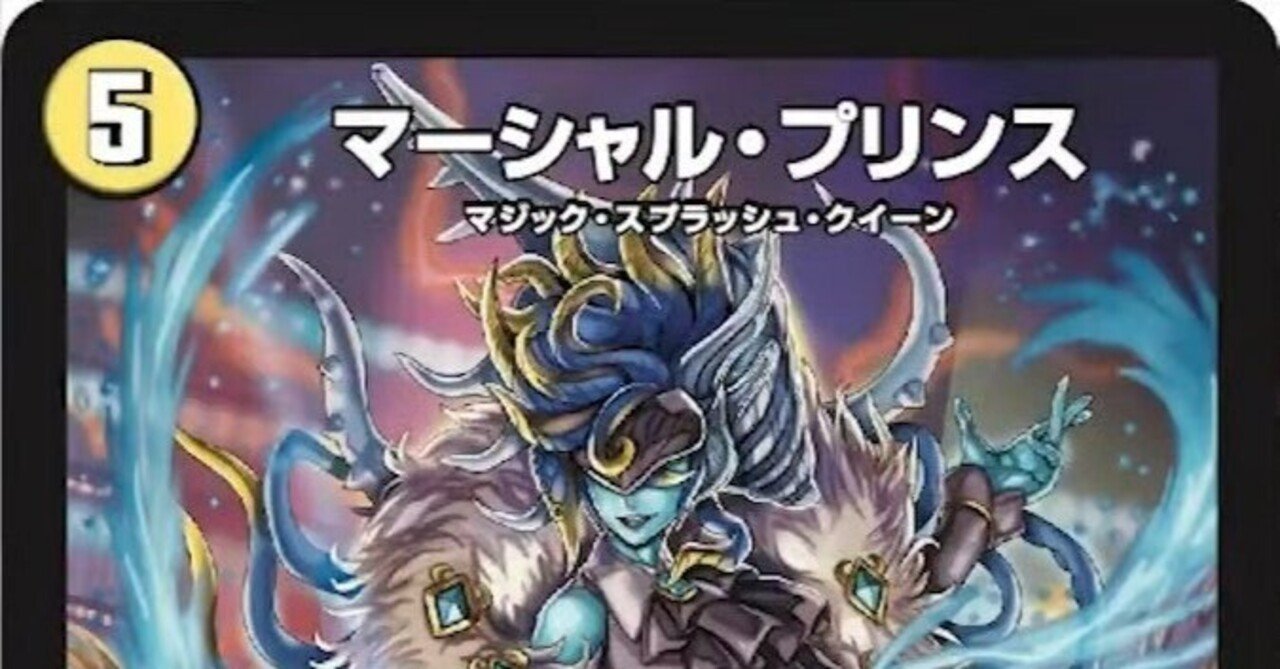 シン・マーシャルループ｜スバル