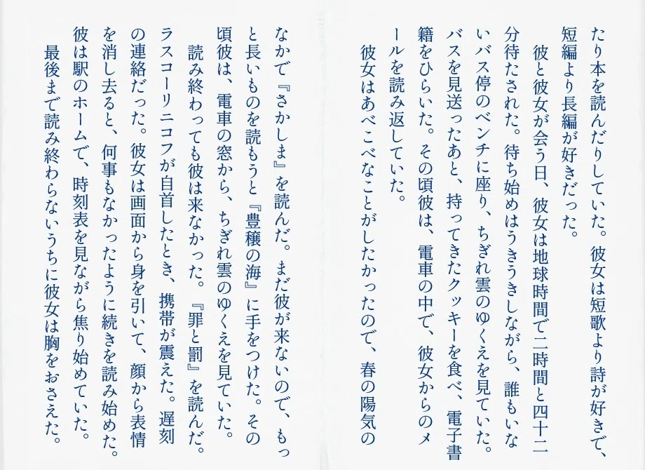 画像21