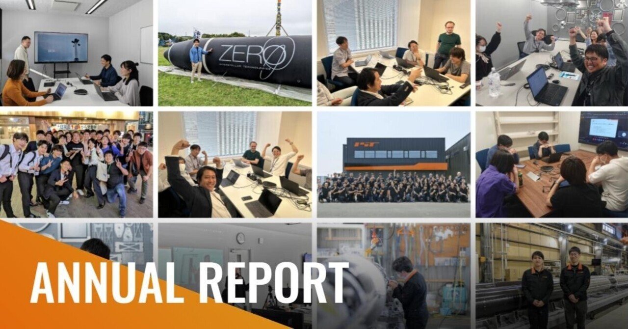 人事としての入社して1年経った今、「現在地」と「未来」｜インターステラテクノロジズ