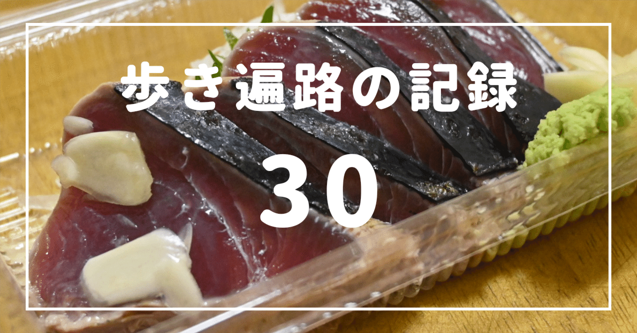四国歩き遍路マニュアル | 中野 周平 |本 | 通販 | Amazon