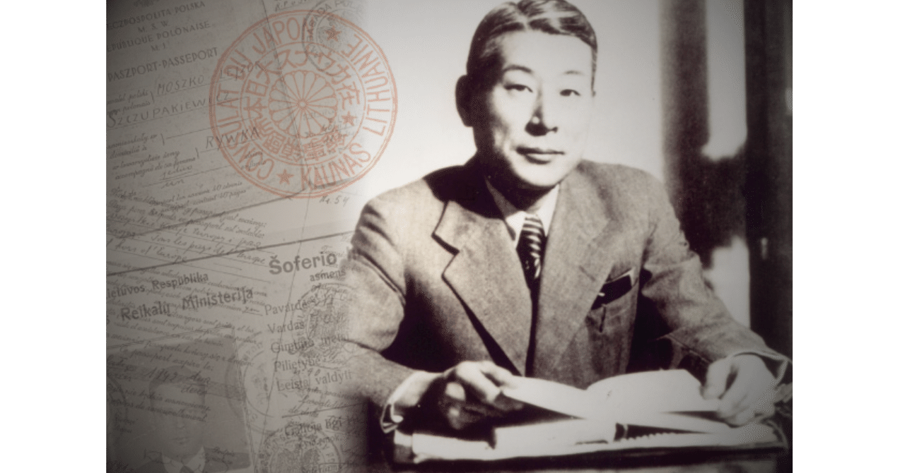 六千人の命を救え！ 外交官・杉原千畝（すぎはらちうね） | 書籍