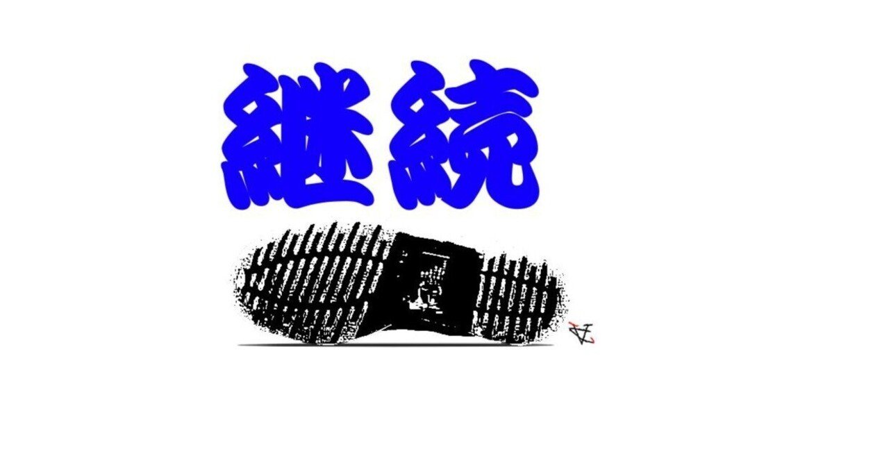 FX】USD/JPYロング【株】6254,9509含み損拡大｜文志