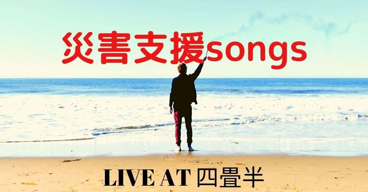 ROCK_N_ROLL_PRISONERのコピーのコピーのコピー__1_