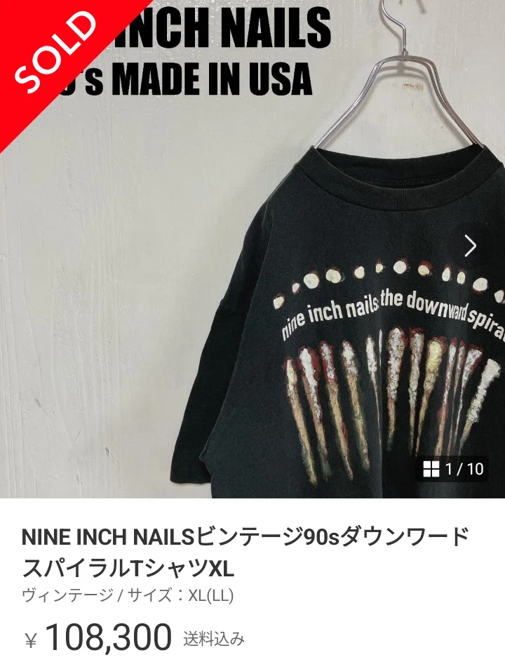 メルカリで10万円以上の高額取引銘柄 ナイン・インチ・ネイルズ ダウン 