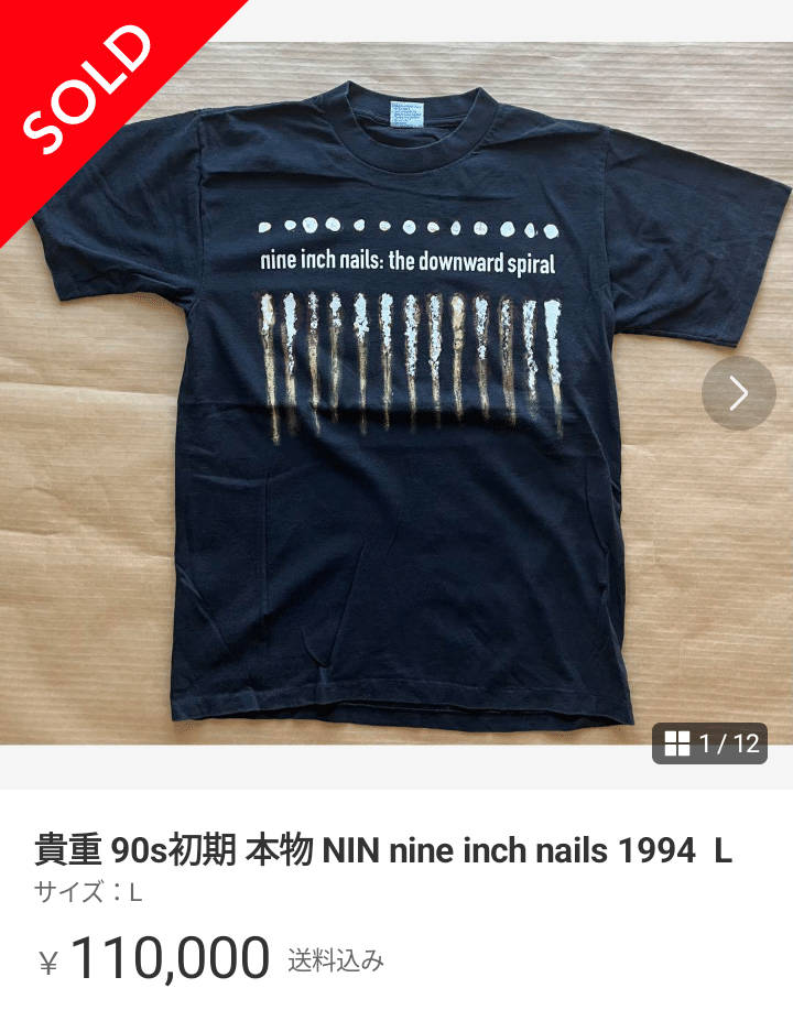 希少正規 90s ビンテージ NINE INCH NAILS USA製727P▲ 希少正規 90s ビンテージ NINE INCH NAILS USA製727P△