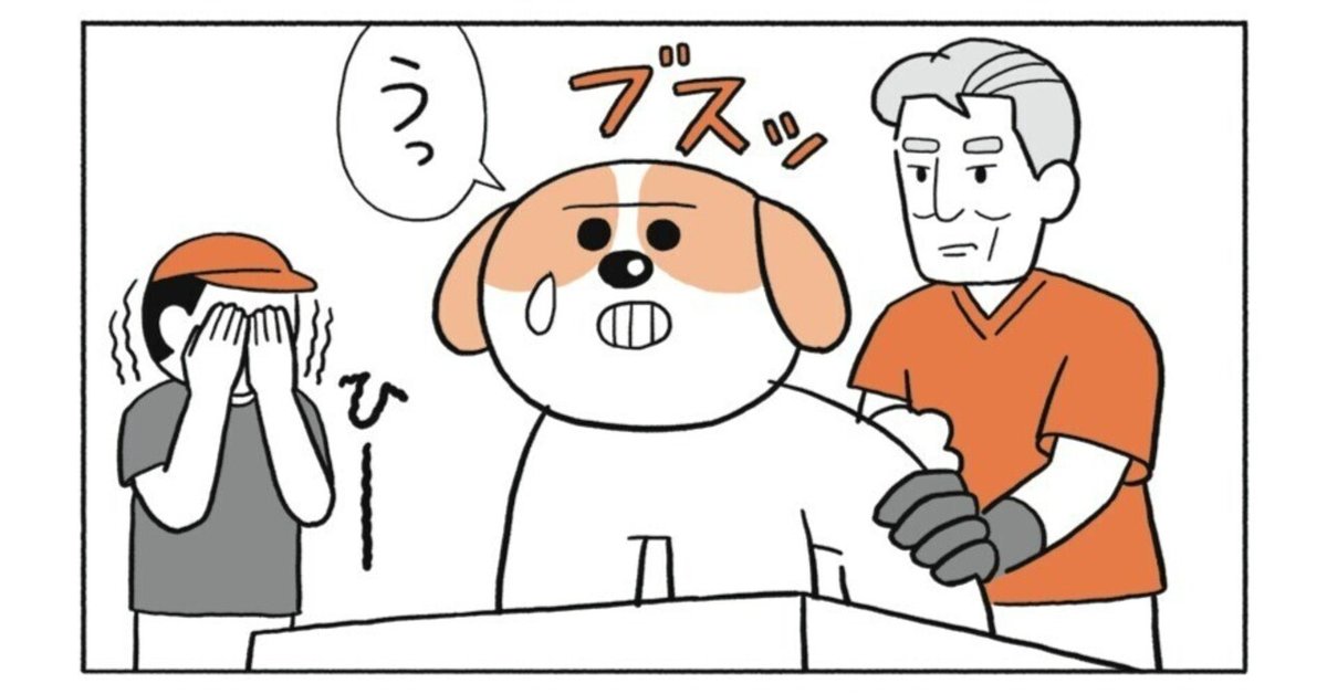 9話「わくちん」｜アボット奥谷 