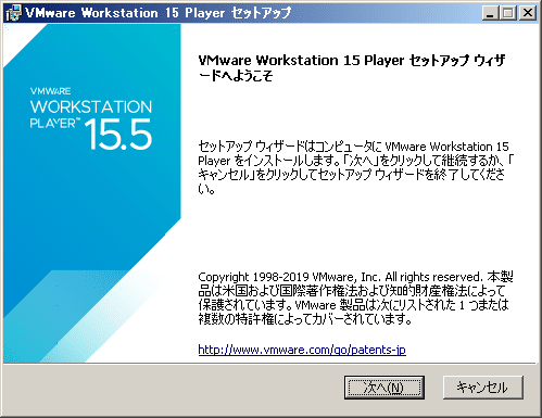 Windows7にVMWare Workstationをインストールした006