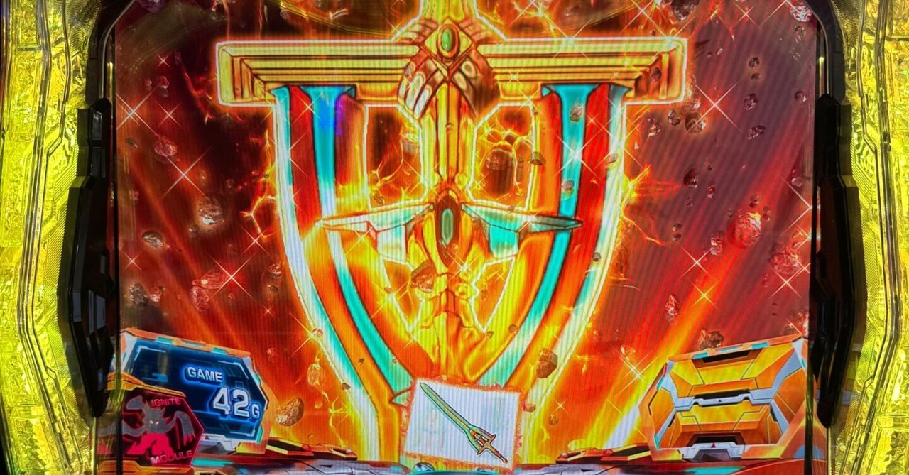 7/16 ビックつばめ錦店 英雄のリアル｜四ッ谷ナナリー