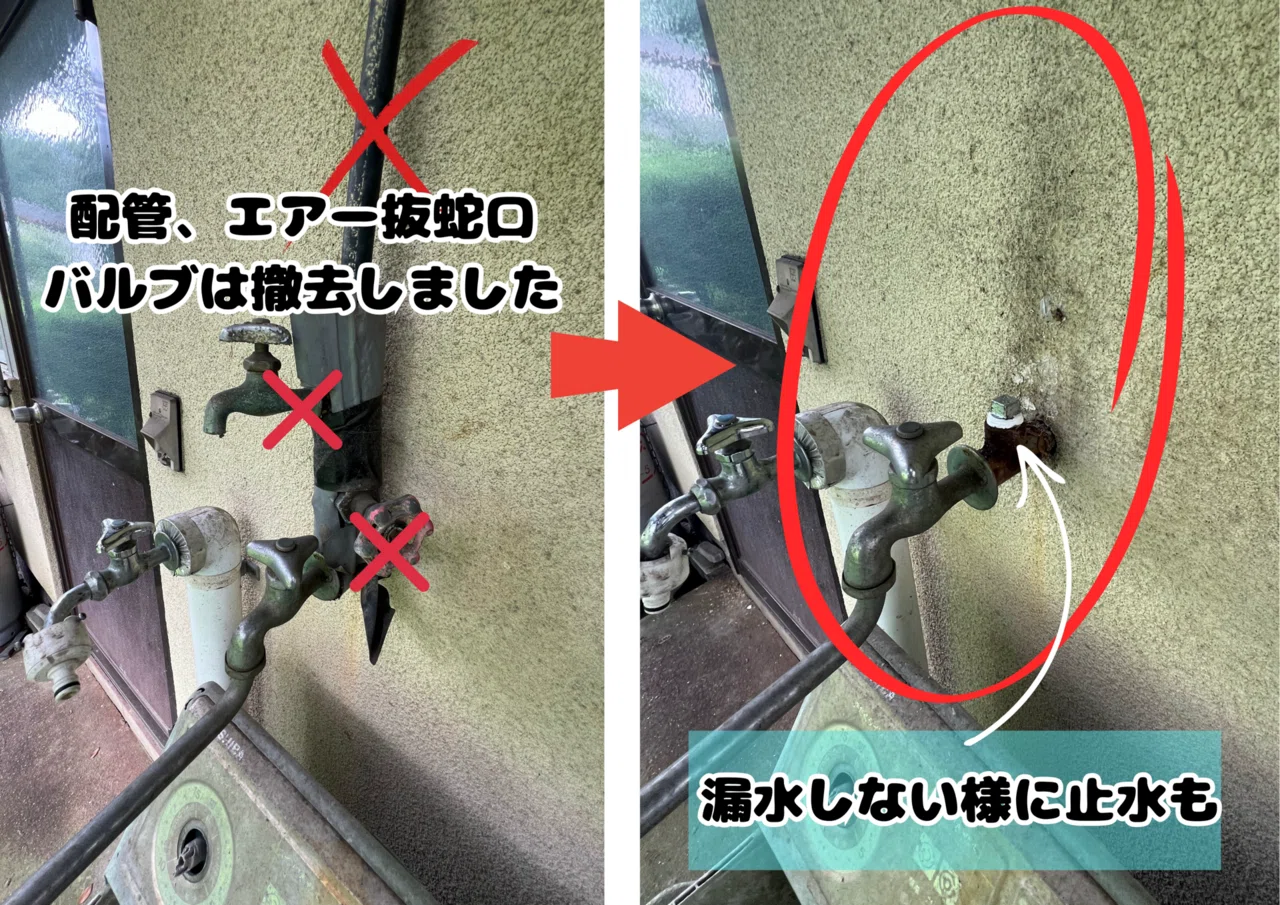 トラブルが一番多いのは矢崎の「ゆワイター」かも？｜太陽熱ｿｰﾗｰ専門店 