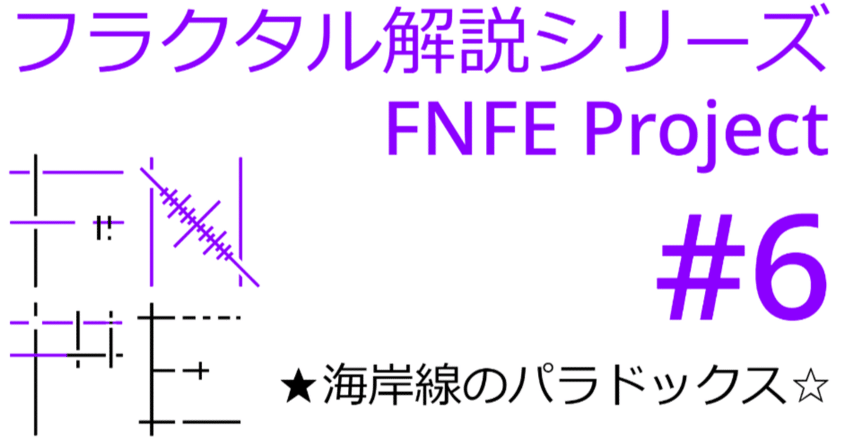フラクタル心理学をもっと知りたい方におすすめの本 | 今日の