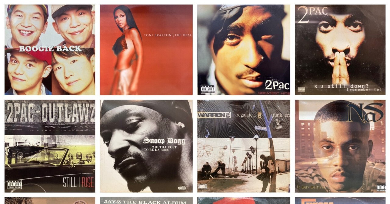 価格、リスト公開】7/20(土)HIPHOP特集！｜UNISOUND RECORDS / ユニサウンドレコード