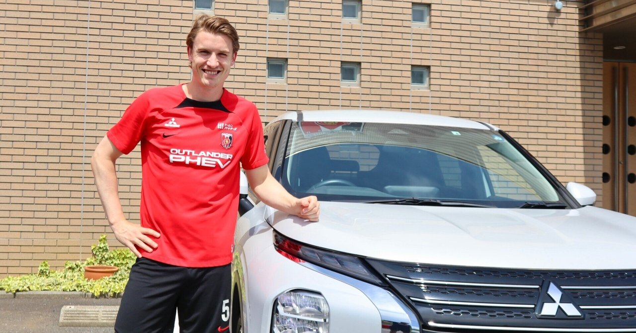 浦和レッズ マリウス選手「車の中はまるでセラピー」｜レッズビークル