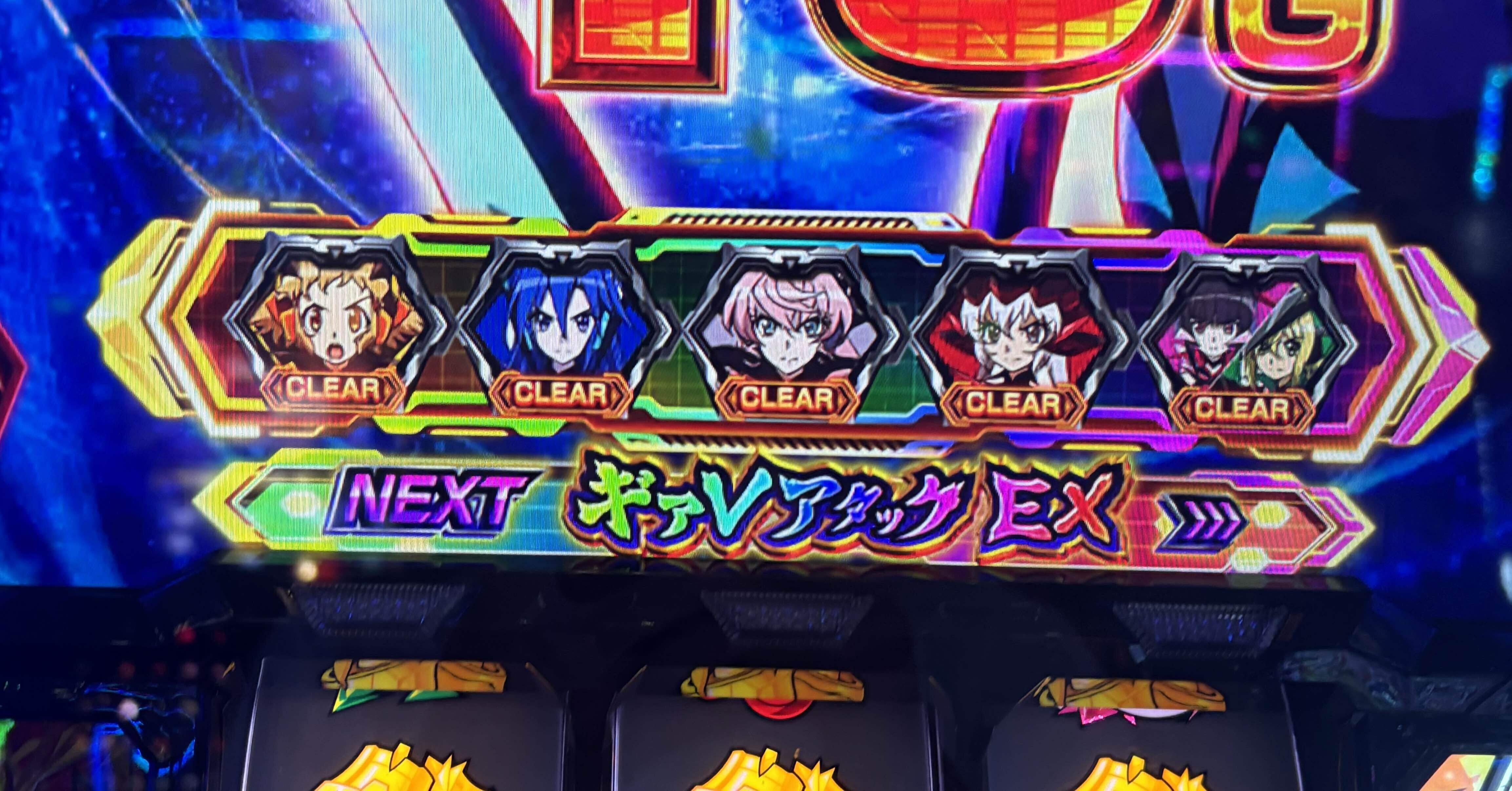 スマスロ シンフォギア初打ちを終えて｜大和推しの羽生