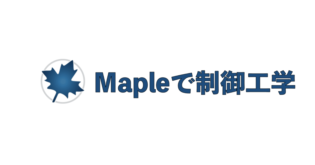 Amazon.com: システムと制御の数学 (システム制御情報ライブ