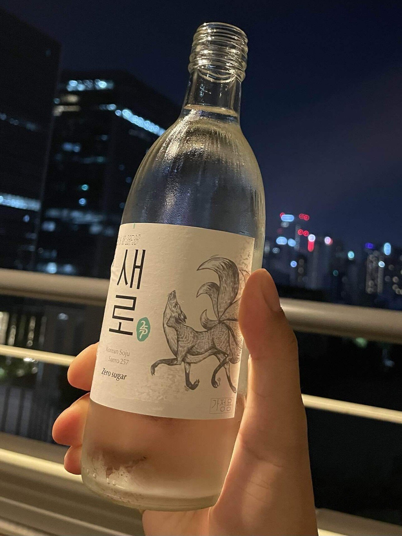 未使用】韓国限定！テラグラスコップTERRA✖︎ JINRO 処し