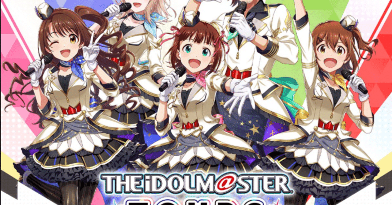 アイドルマスターツアーズ SSR 渋谷凛 （アラーキー on X