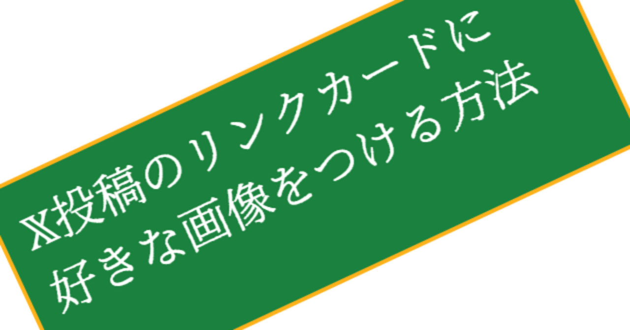 rectangle_large_type_2_a051fd7