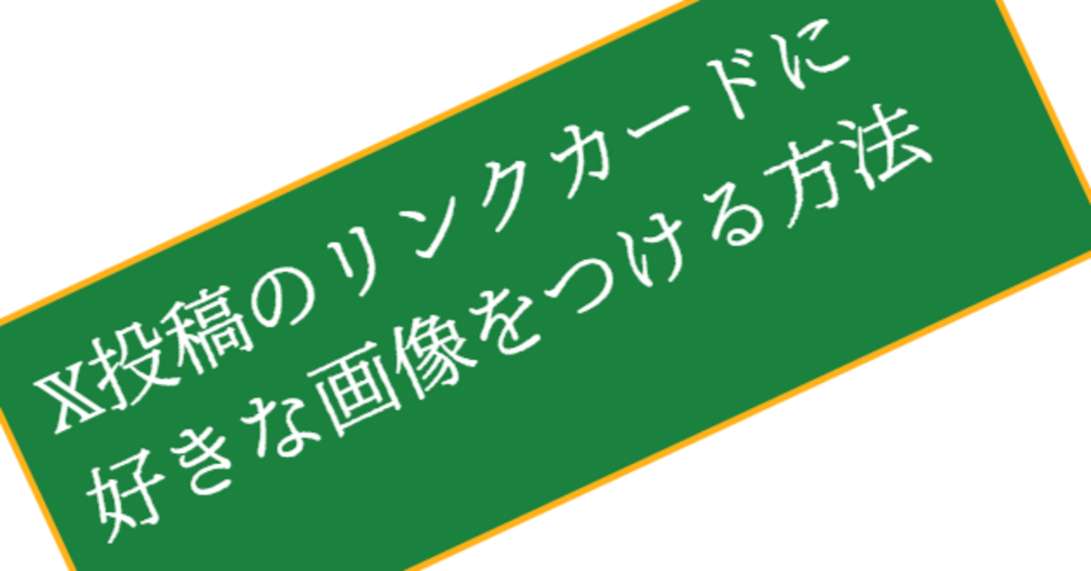 見出し画像
