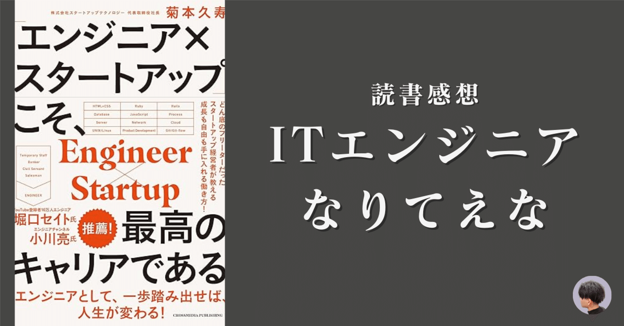 web系のit本20冊セット