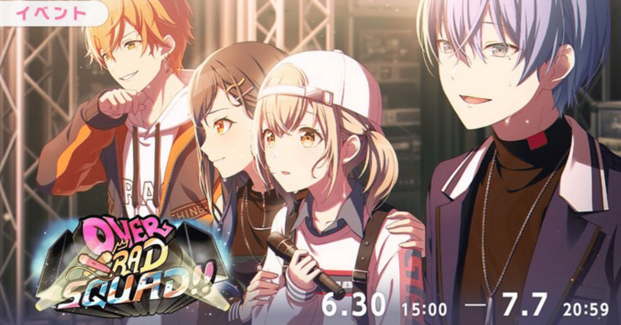 プロセカ　ビビバスまとめ売り 2025年最新】プロセカ ビビバス まとめ売りの人気アイテム