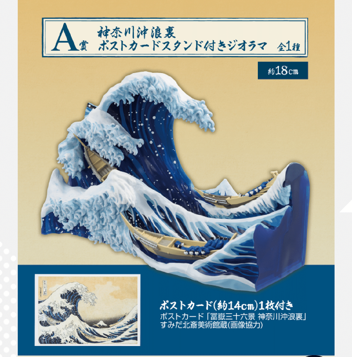 アートグッズ】続報!激アツ1番くじ!!|あとおじ@アート王子 アートグッズ】続報!激アツ1番くじ!!|あとおじ@アート王子