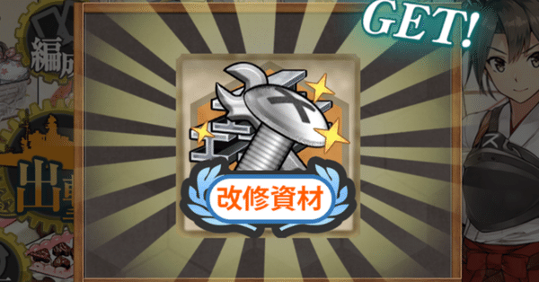 ゴン太様 リクエスト3点まとめ 7SAO 49艦これ 125プリコネ ゴン太様 リクエスト3点まとめ 7SAO 49艦これ 125プリコネ ねこ