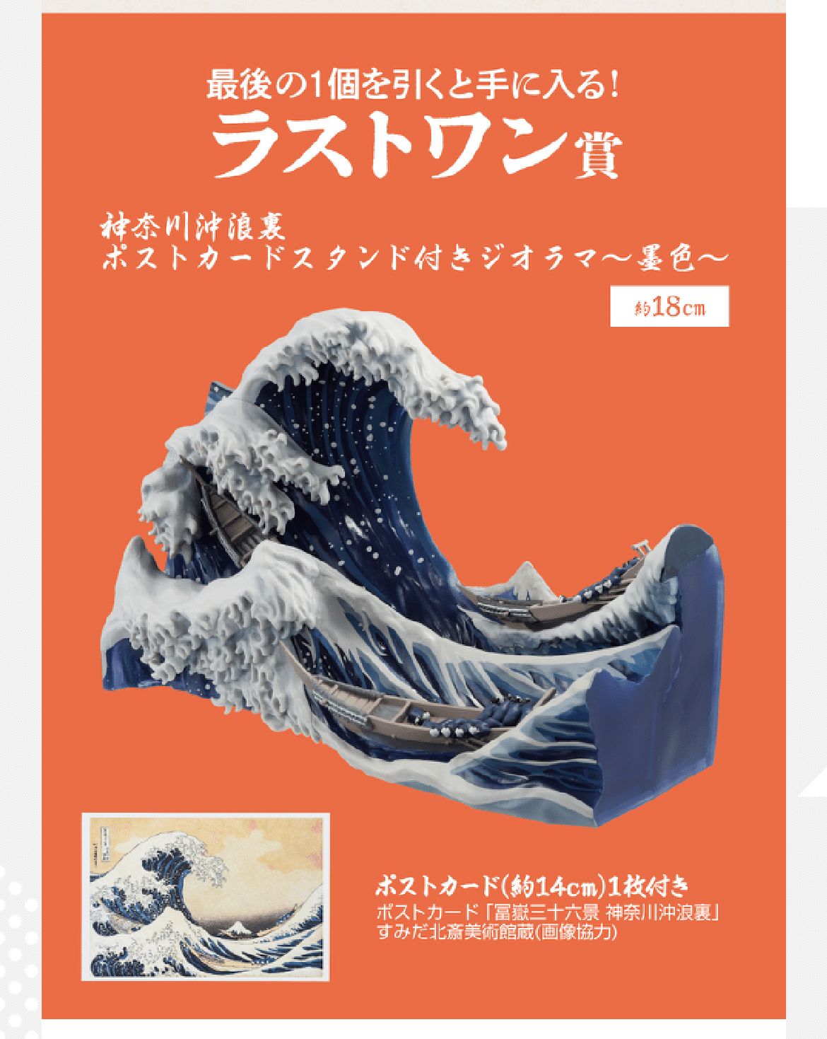 アートグッズ】続報!激アツ1番くじ!!|あとおじ@アート王子 アートグッズ】続報!激アツ1番くじ!!|あとおじ@アート王子
