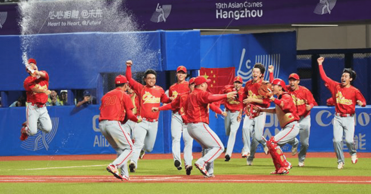 2024WBSCプレミア12 台湾代表 リン・ユーミン 投手 直筆サインボール