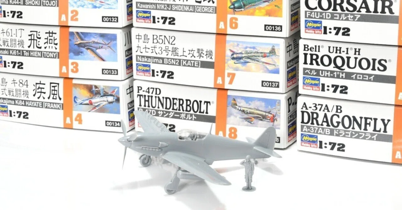 定番キット、作ってますか？2024｜モデルアート公式