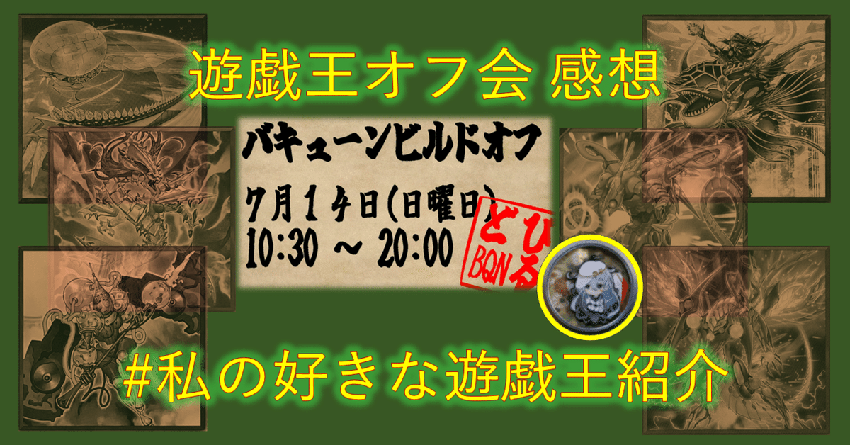 遊戯王　召喚獣　アレイスター　韓国　2017 プレイマット 遊戯王 召喚獣 アレイスター 韓国 2017 プレイマット 遊戯王 召喚獣
