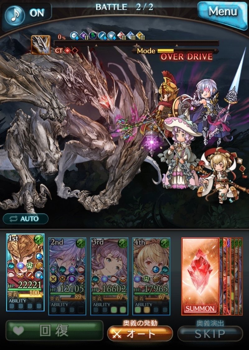 グラブル 19 09 29 Ossan Note グラブル 19 09 29 Ossan Note
