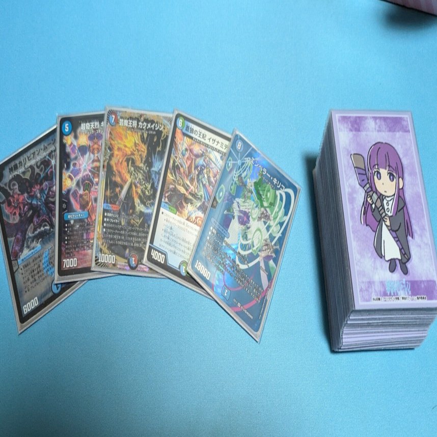 シータランデス-カクメイジン-｜ちょこくっきー