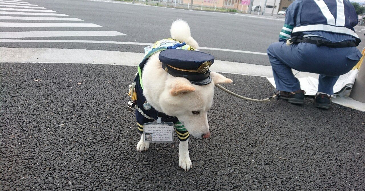 犬のおまわりさん りんごの木 Note
