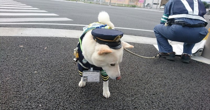 犬のおまわりさん りんごの木 Note 犬のおまわりさん りんごの木 Note