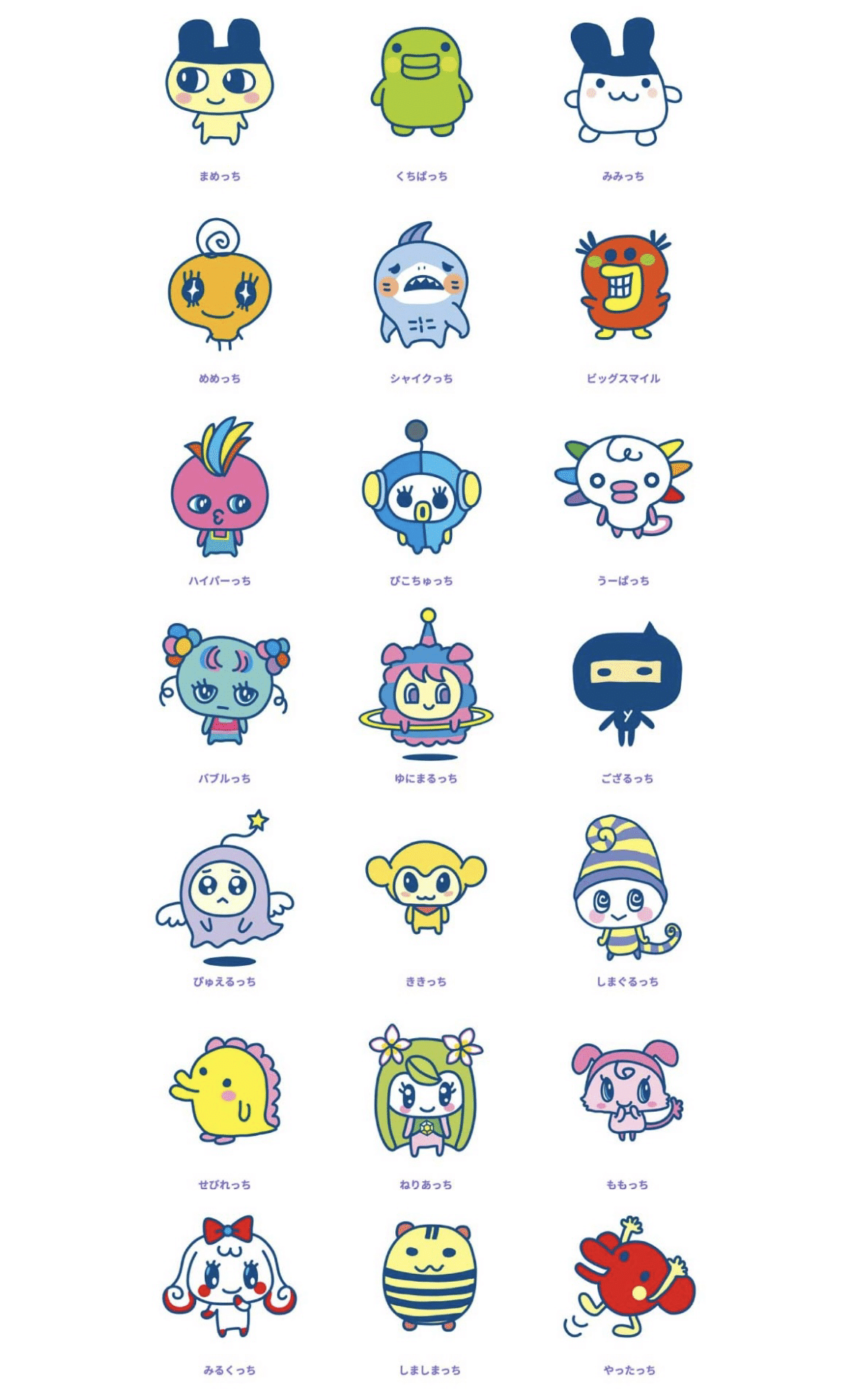 たまごっち　プチプチたまごっちはうす　まめっち　めめっち　くちぱっち　みみっち たまごっち プチプチたまごっちはうす まめっち めめっち くち