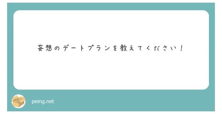 9 29 質問箱answer Moon Note 9 29 質問箱answer Moon Note