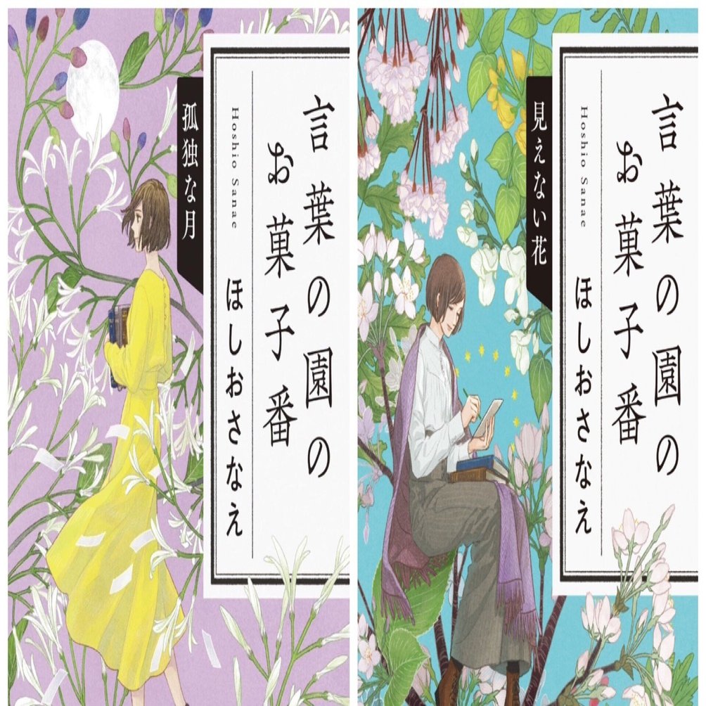 とこは物語 より高きをめざす / 常葉学園 【非売品】 MF文庫J『秋の学園祭2025』アクリルスタンド 『探偵はもう、死んでいる