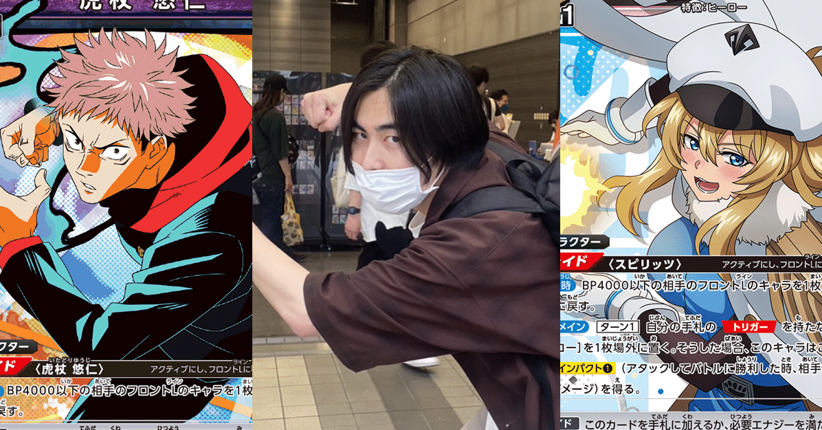 ユニアリ雑記#3】神戸3on3から見るユニアリ3on3環境｜ガスかん