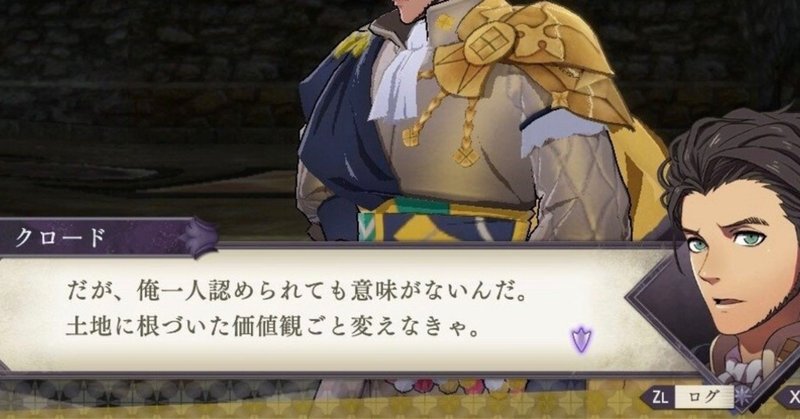 ポリコレ ゲーム