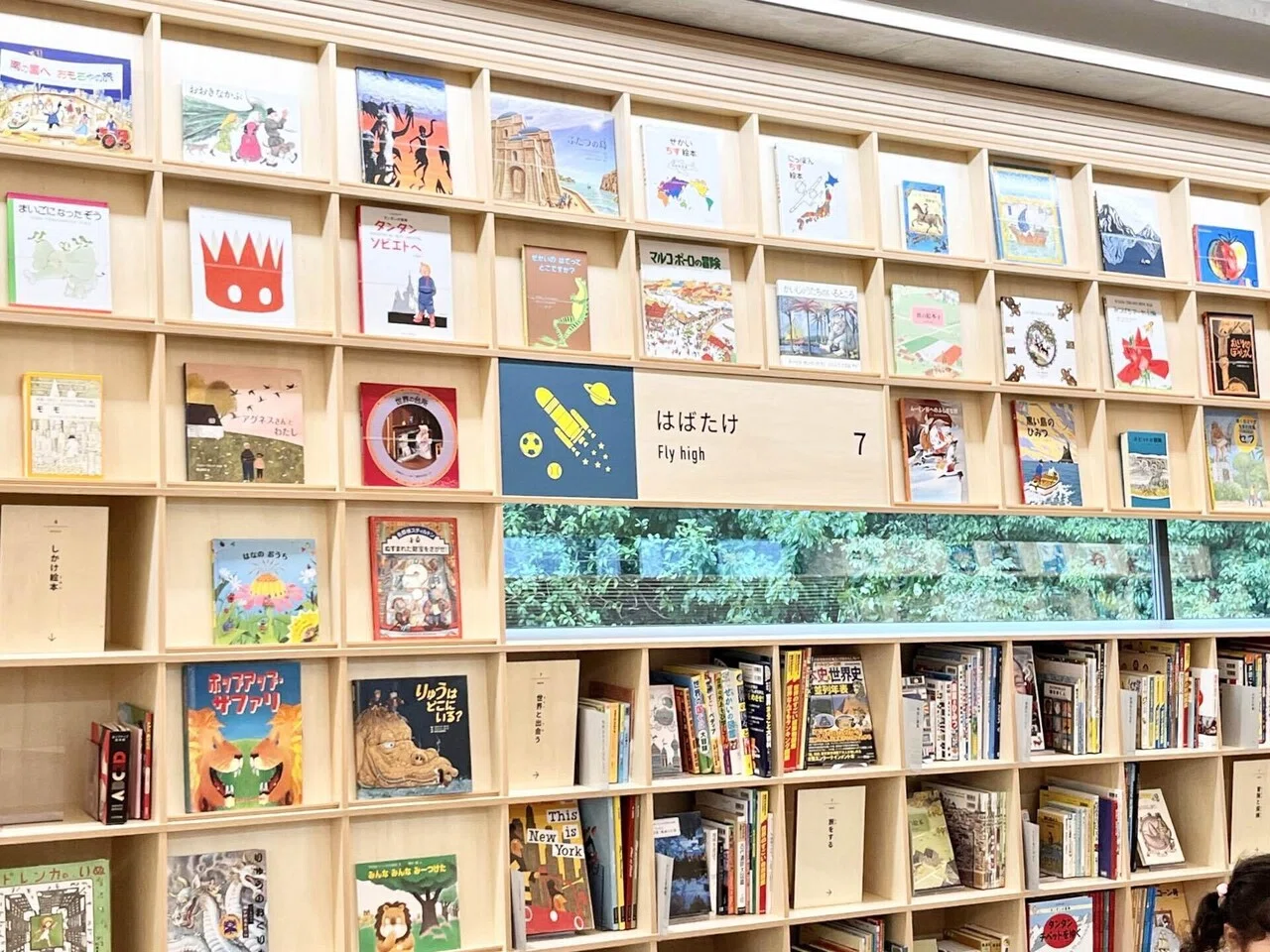 森のような図書館(光星記者)｜くまモン記者団