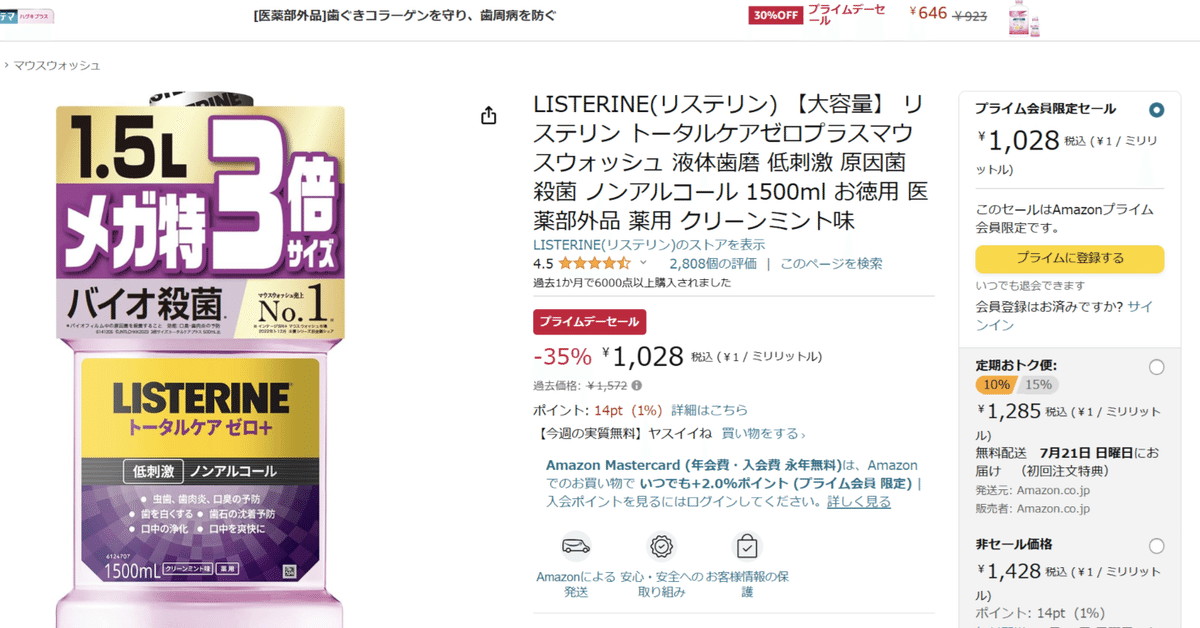みんと様おまとめページ 彩れ 