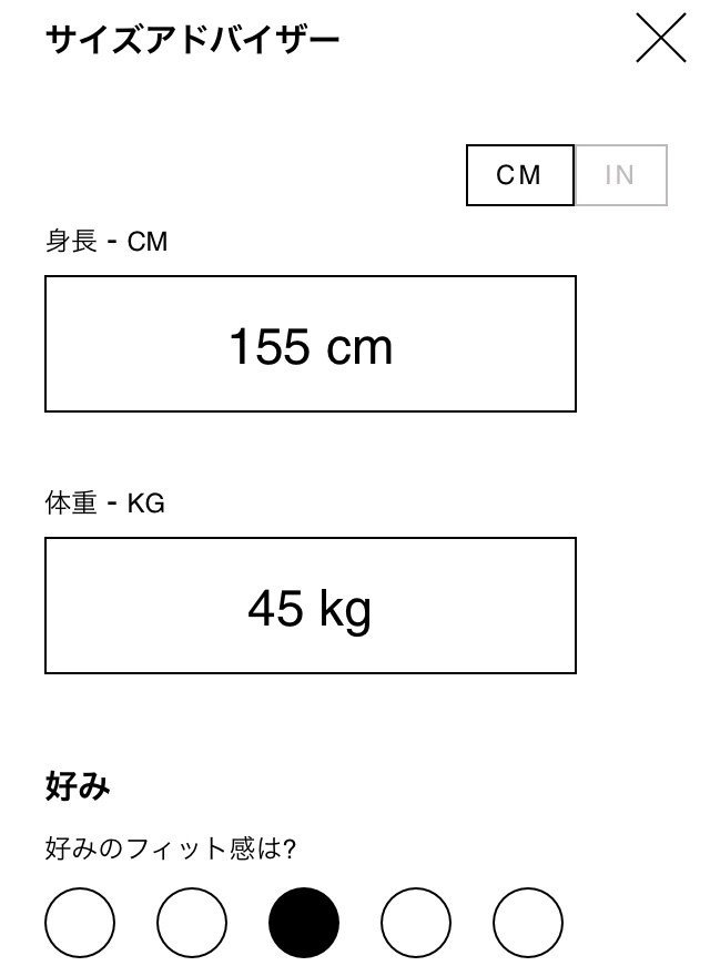 Zara 自分に合うサイズ選びと店舗の在庫 実際に買ってみて Pictoria Note