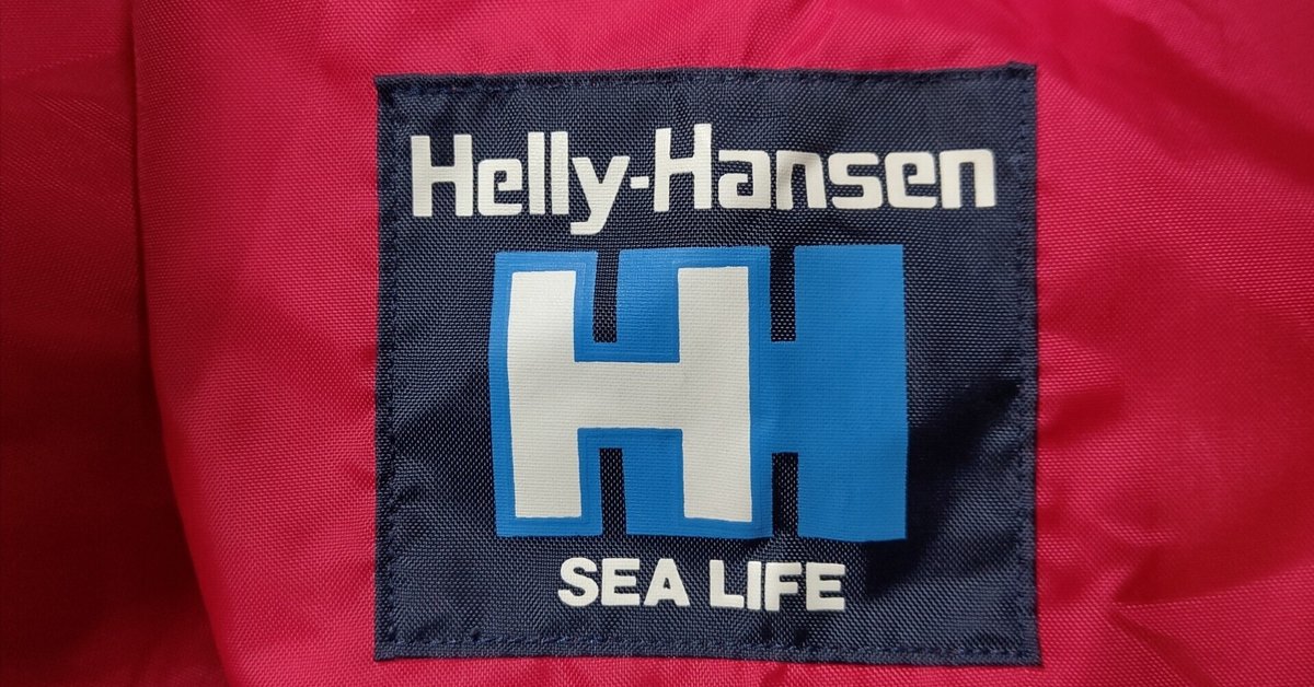Helly Hansen - 80s SEA LIFE セーリングジャケット Helly-Hansen⛵SEA LIFEのセーリングジャケットをレスキューした