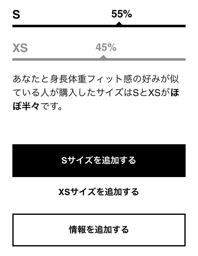 Zara 自分に合うサイズ選びと店舗の在庫 実際に買ってみて Pictoria Note Zara 自分に合うサイズ選びと店舗の在庫 実際に買ってみて Pictoria Note